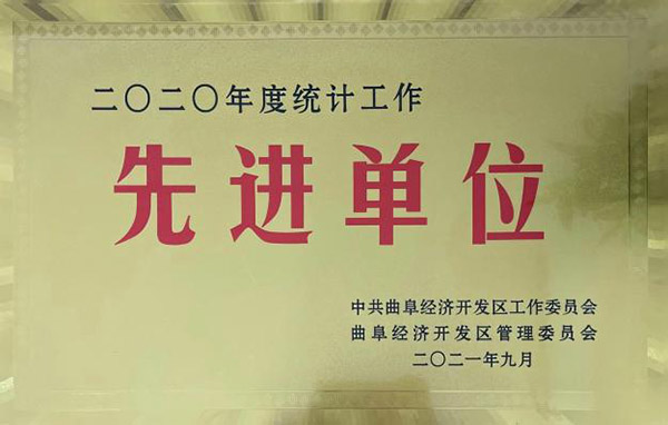 榮譽資質(zhì) 榮譽資質(zhì)