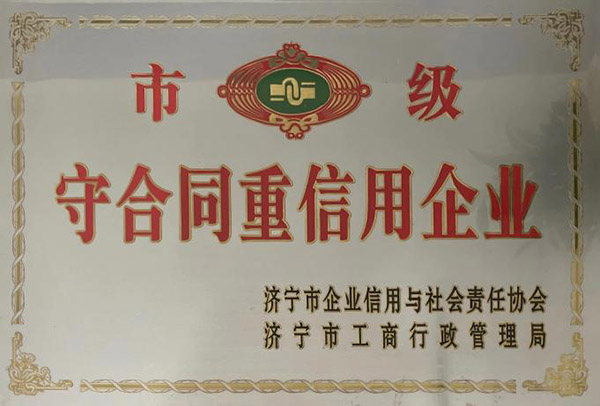 榮譽資質(zhì) 榮譽資質(zhì)